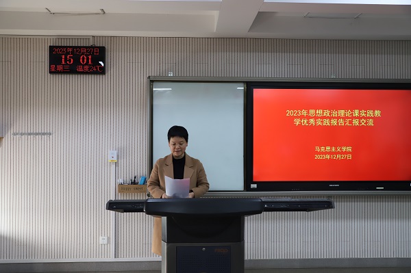 第二组评委组组长宣读评分规则.JPG