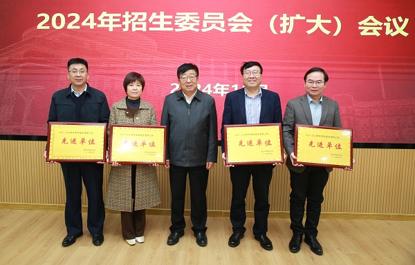 微信图片_20241127184924.jpg