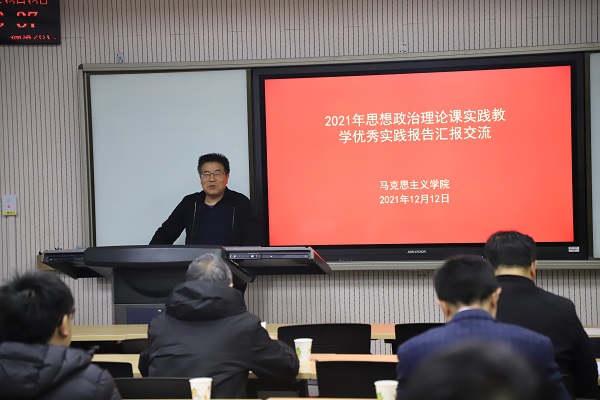 开云官方在线入口党委书记院长赵延安教授讲话.JPG