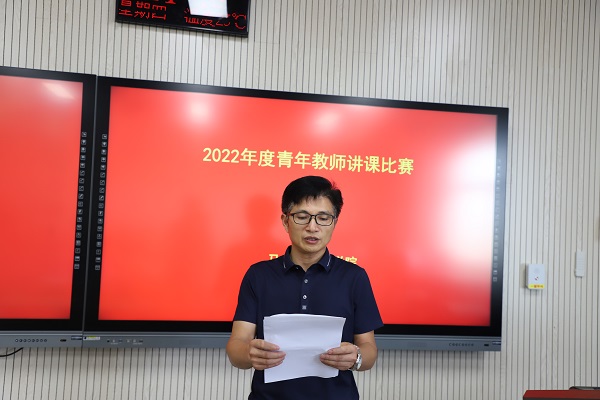 开云官方在线入口副书记兼副院长王家武介绍评委和参赛教师.JPG