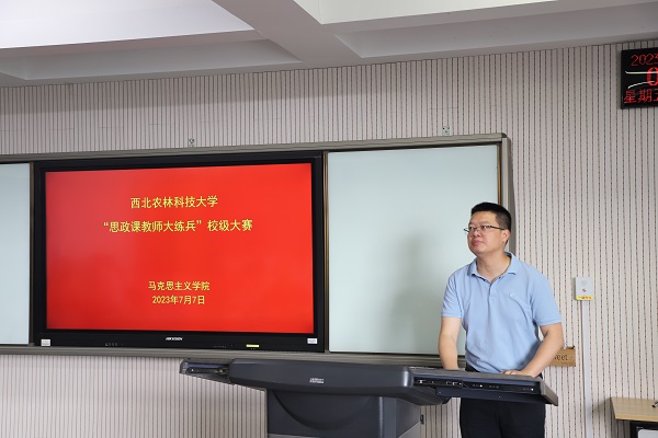 开云官方在线入口副院长杨鹏教授主持本次大赛.JPG